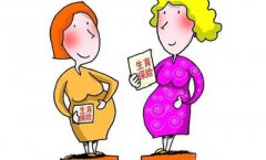 襄陽生育津貼出新政 你能領多少？